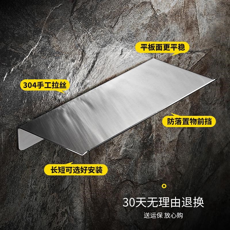 淋浴房置物架304不锈钢浴室冲凉房卫生间镜前一字隔板壁龛免打孔