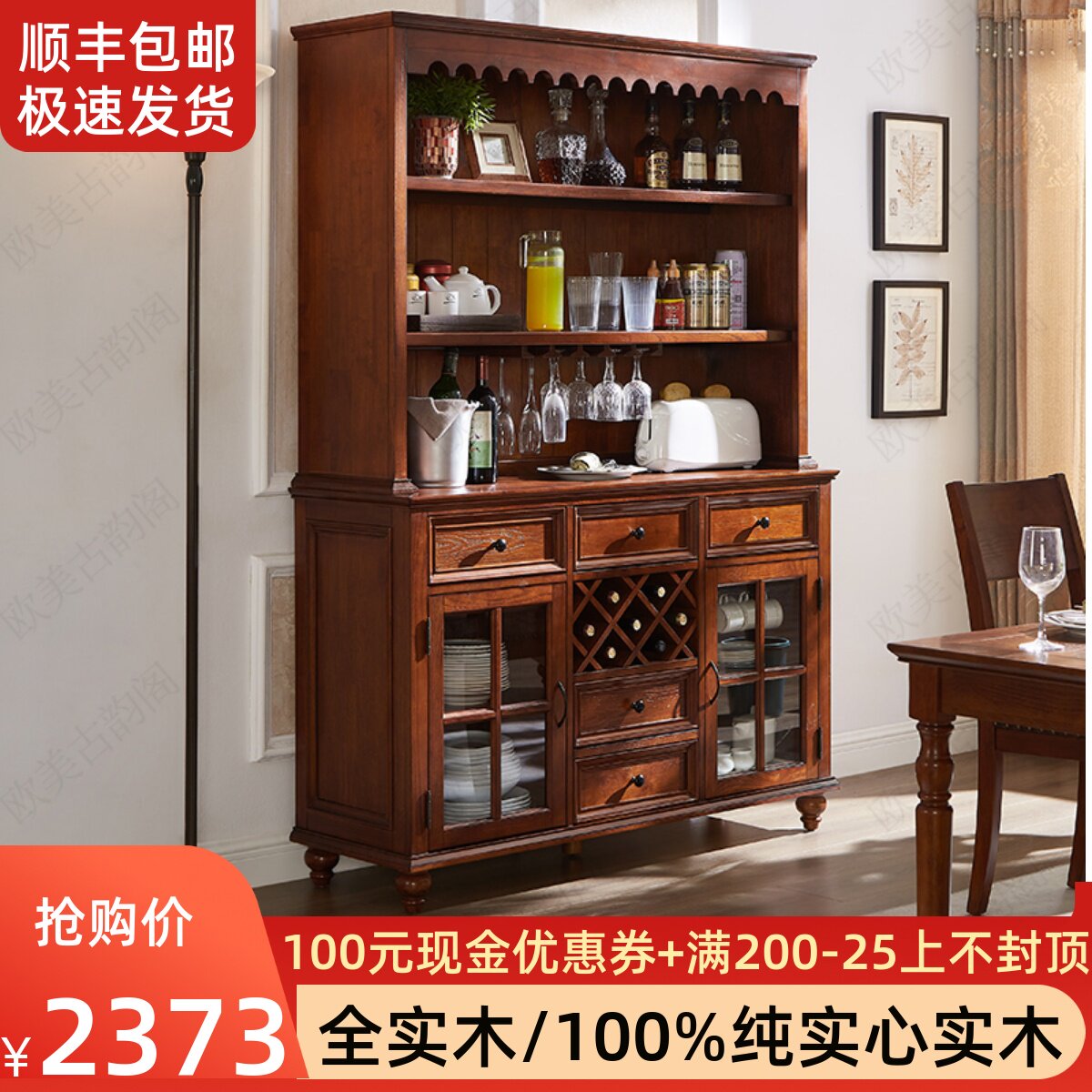 美式客厅酒柜入户玄关柜欧式纯实木餐边柜走廊靠墙V玄关桌子门厅