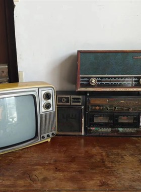 老式黑白电视机老物件收音机民俗老一辈怀旧民宿装饰摆件影视道具