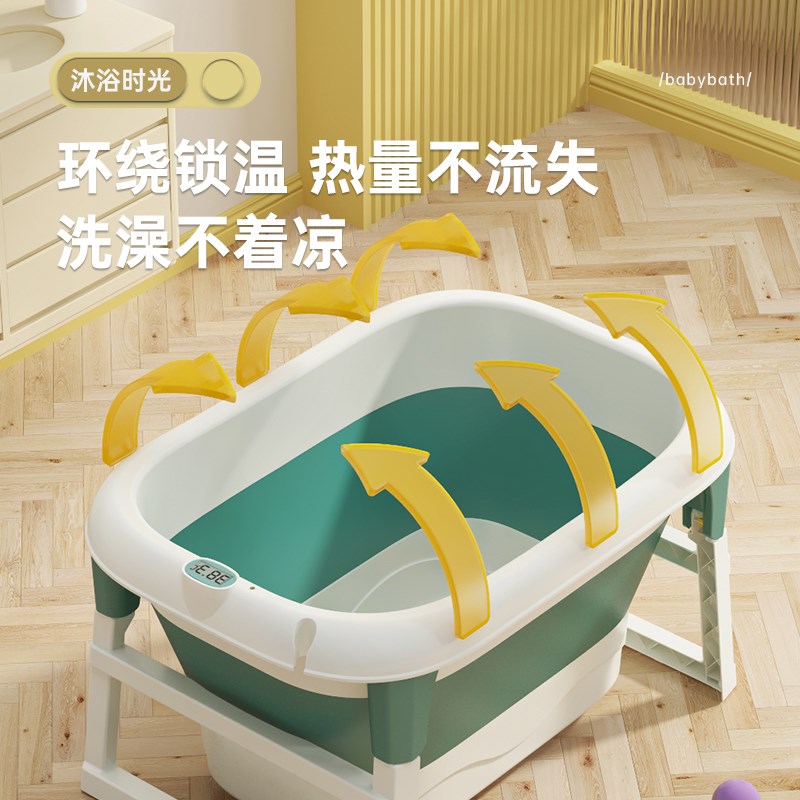 儿童洗澡桶婴儿游泳泡澡桶可折叠宝宝浴盆小孩大童沐浴桶大号家用