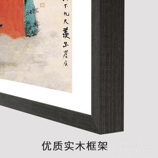 实木相框挂墙胡桃木画框装裱简约A44K海报字画拼图广告框架50X75