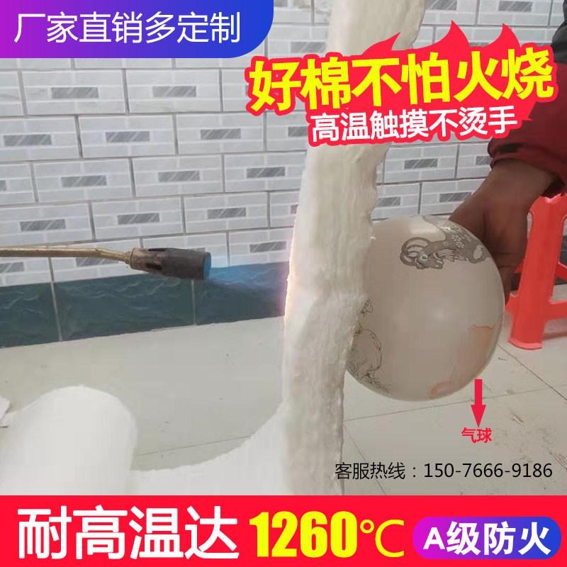 硅酸铝针刺毯覆铝箔陶瓷纤维防火保温隔热管道锅炉耐火耐高温新款
