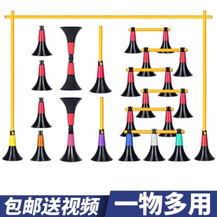 篮球训练装备喇叭筒m锥形筒标志杆物雪糕筒障碍物足球辅助控球器