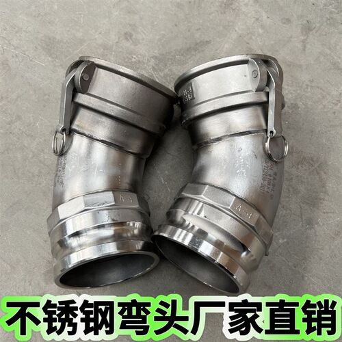 不锈钢弯头2寸2.5寸3寸4寸5寸6寸吸粪吸污车油罐车配件变径弯头