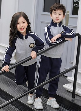 小学生校服春秋套装灰色休闲儿童班服幼儿园园服运动会三件套