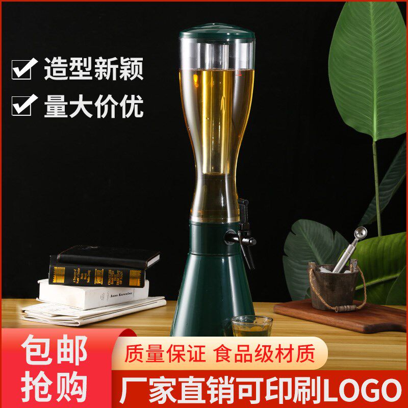 七彩发光酒炮啤酒机商用青岛扎啤啤酒桶酒塔酒扎饮料桶酒吧分酒器