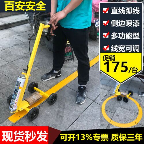 L型转向油漆f划线车工厂仓库画线机车位球场跑道划线器道路划线漆