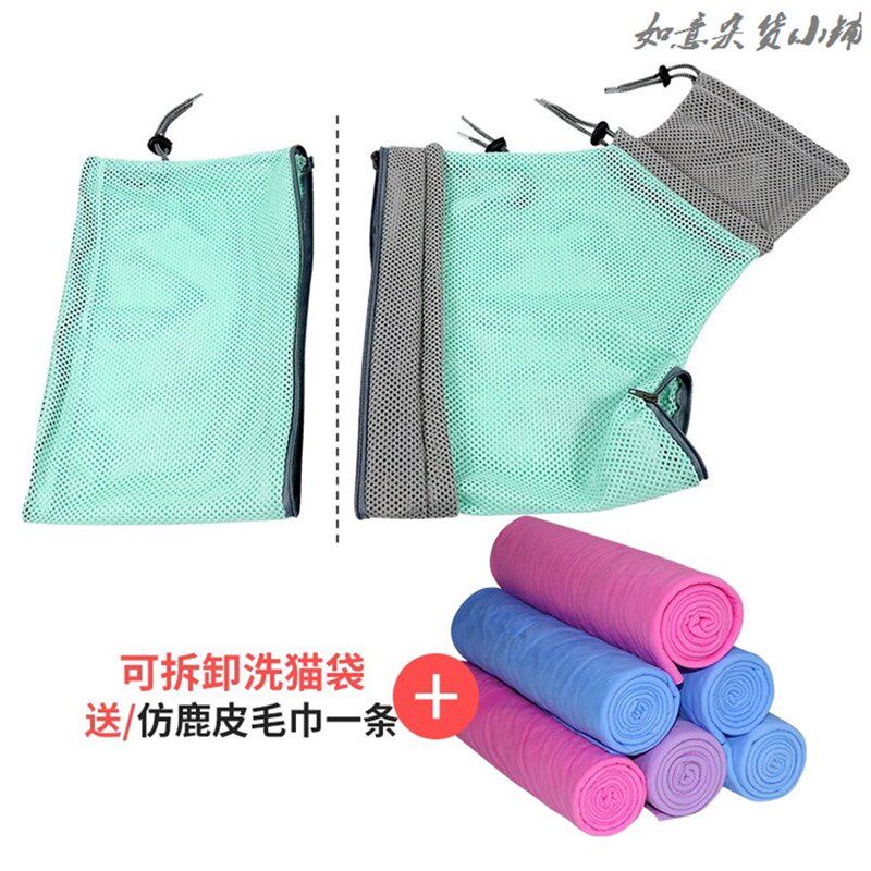 速发猫咪洗澡用具神器宠物剪指甲打针防抓咬固定猫包袋清洁用品洗