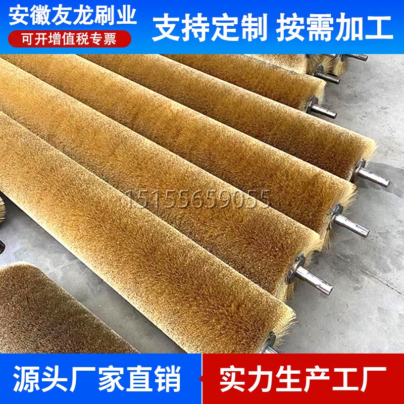 钢丝辊刷金属丝毛刷辊不锈钢丝镀铜丝刷辊滚筒刷沙机辊除锈缠绕式