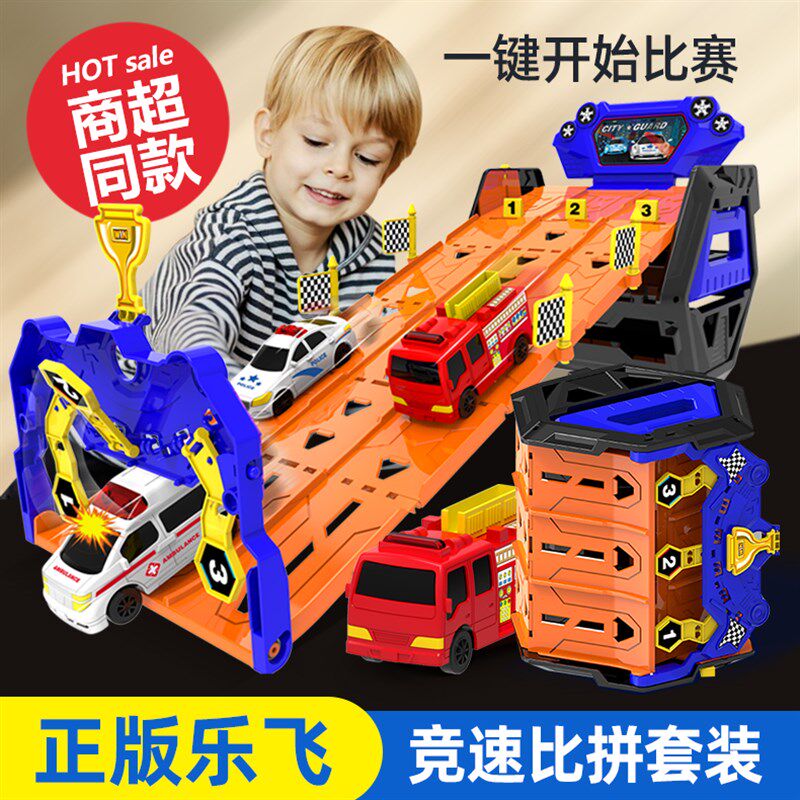 乐飞轨道赛车玩具变形竞速小跑车滑行男孩折叠弹射U车儿童汽车模