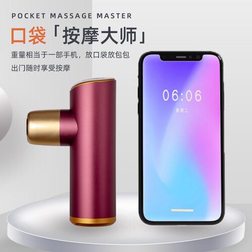 现货 迷你d铝筋膜便携肌肉肌膜放松按摩小臻 筋膜