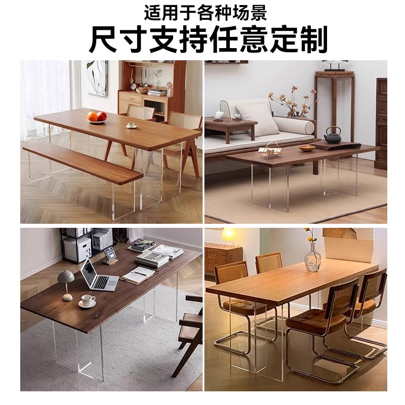 黑透亚克力支架定制书桌腿餐桌桌脚透明悬浮吧台茶几岛台岩板桌角