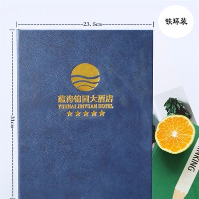 饭店餐厅菜谱制作皮面硬壳铁环装烫金软壳PVC菜单定制制作