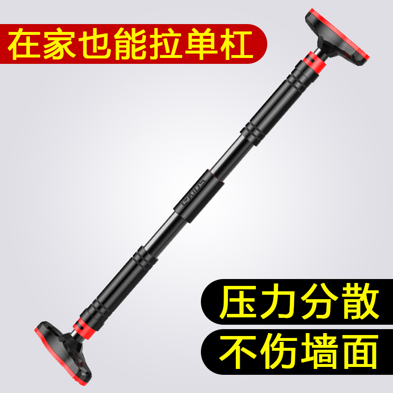 家用单杠门上室内墙壁固定免打孔儿童吊环家庭门框墙上引体向上器