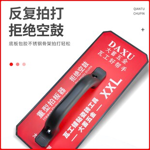 瓷砖岩板拍板器镇平地砖大板拍砖器泥瓦工铺贴工具橡胶拍打器