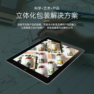 产品包装设计f食品标签化妆品纸箱瓶贴礼盒子平面彩盒外包装袋定