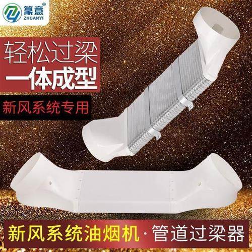 现货结实排气管多尺寸过梁器扁管160可弯曲110钻孔烟道油烟机简约