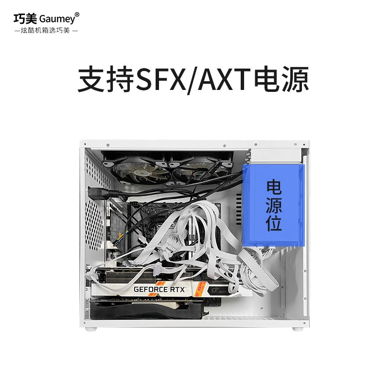 ATX机箱台式电脑机箱水冷matx主板办公diy外壳itx小型主机箱云雀