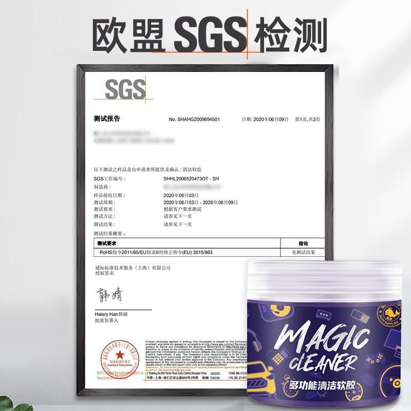 清洁软胶汽车沾神器除尘吸附水晶泥吸灰灰尘键盘清理粘灰吸尘新品