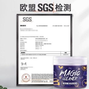 清洁软胶汽车沾神器除尘吸附水晶泥吸灰灰尘键盘清理粘灰吸尘新品