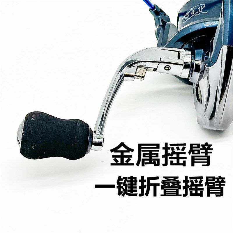 金属斜口纺车轮海竿渔具路亚轮路亚远投锚鱼海杆抛竿渔轮鱼轮