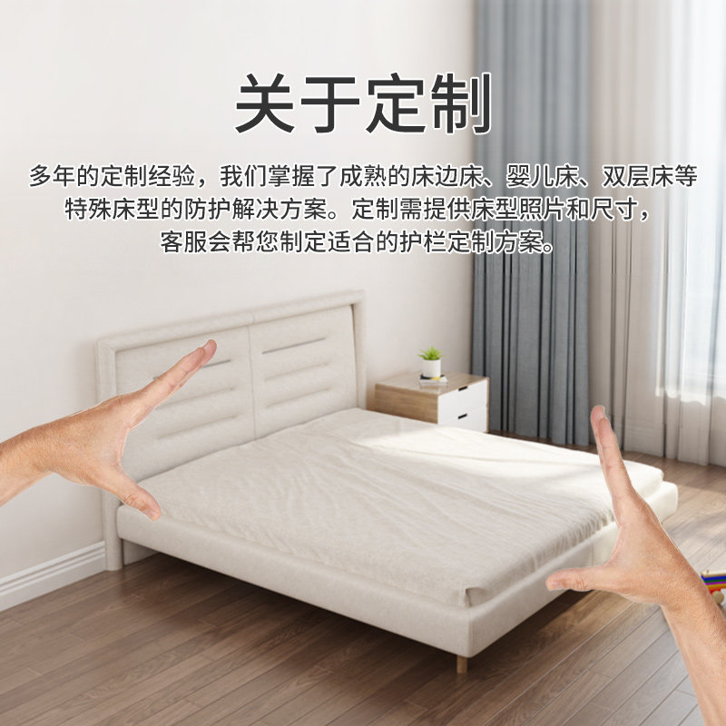 床围栏防摔护栏床围护栏围栏儿童大床婴儿防掉床档板垂直升降定制