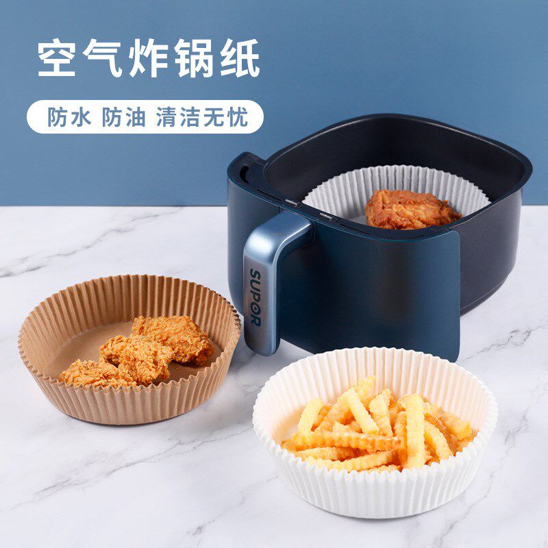 空气炸锅纸盘圆方形家用硅吸油纸垫托厨房食物烧烤箱烘焙工具