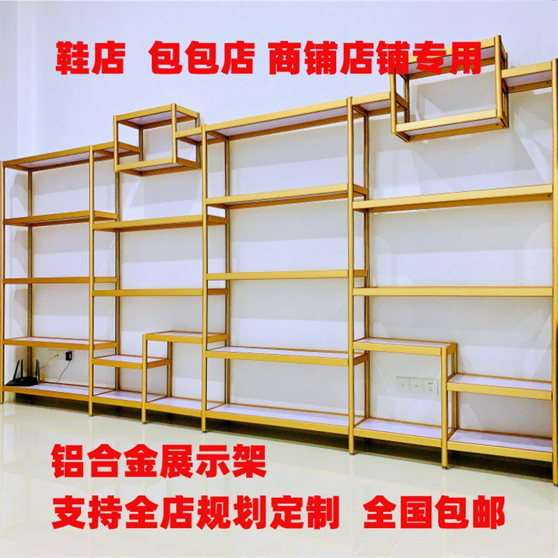 定制鞋架包包架商铺展示架店铺鞋架子商店包包陈列架铝合金