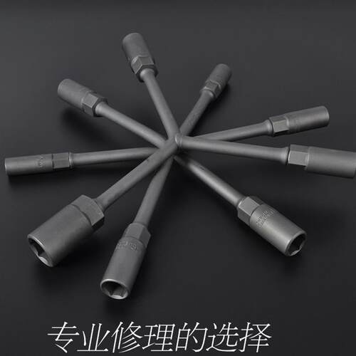 三叉套筒扳手加长三岔扳手加长Y型外六角手动三角套筒扳手