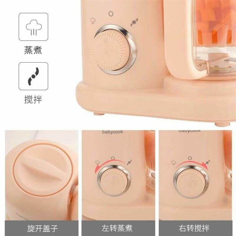 婴儿电动副食g品机小型宝宝功能蒸煮搅拌打水果泥料理机研磨器