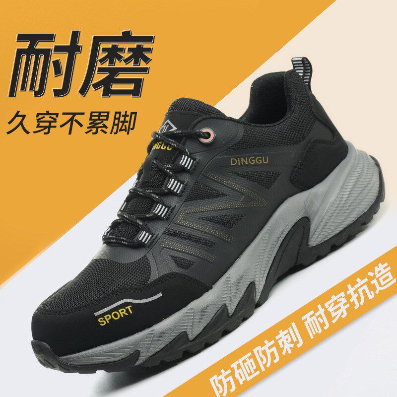 劳保鞋男士款防砸防刺穿工作工地男鞋子钢头夏季新款透气耐磨轻便