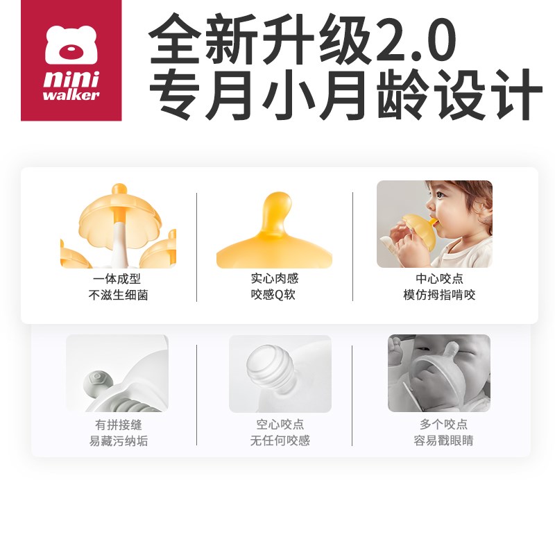 牙胶婴儿防吃手小月龄磨牙3个月6以上蘑菇咬胶宝宝口欲期啃咬玩具