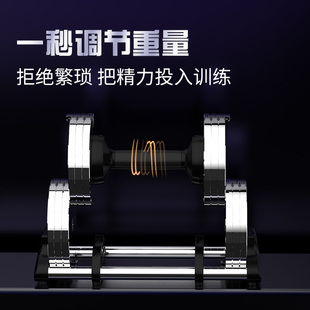 乔森快速调节哑铃男士健身家用纯钢电镀力量锻炼器材杠铃组合套装