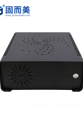 固而美miniitx机箱卧式迷你主机外壳铝合金钣金电脑壳子支持定制