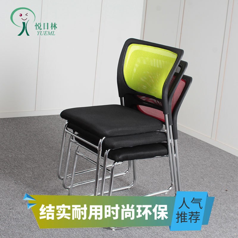 简约休闲办公椅会议培训椅职员工作椅网布透气电脑靠背椅子