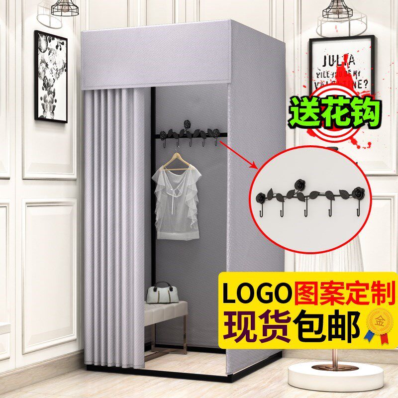 移动试衣间门帘简易临时轨道服装店更衣室个性展示架落地折叠便携