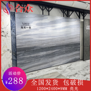 岩板电视墙客厅无限连纹大板背景墙板材1200x2400大理石影视墙砖