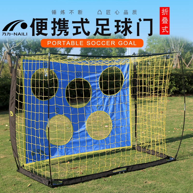 儿童足球球门小型简易足球门折叠便携式儿童室内外沙滩足球门框
