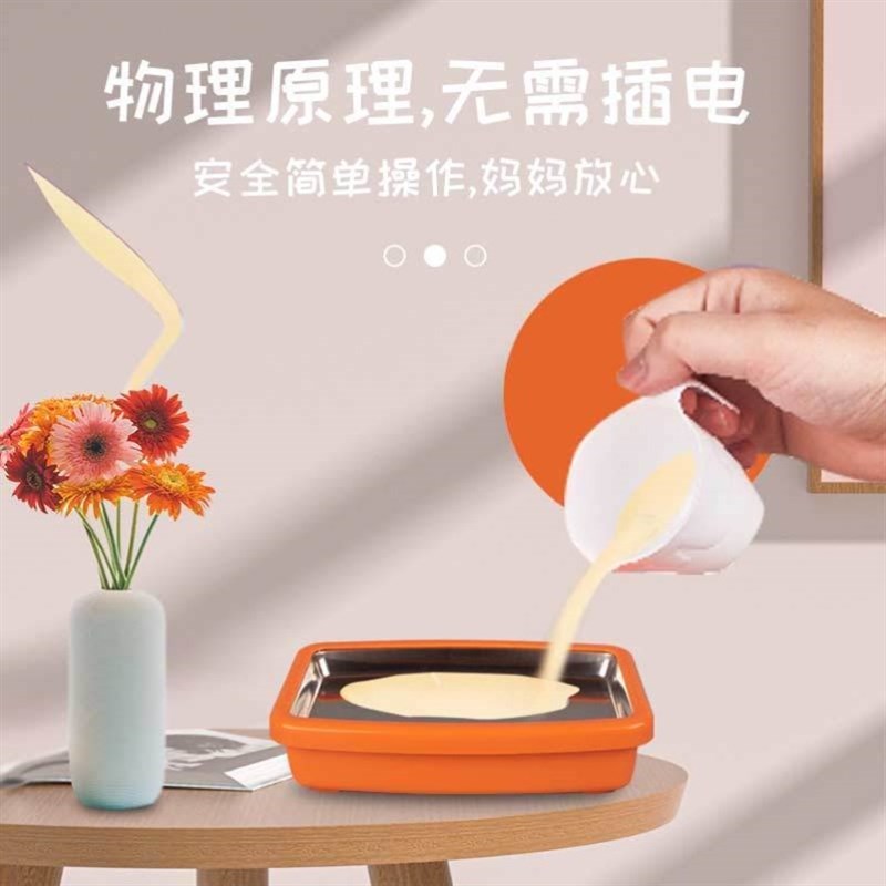 炒酸奶机迷你冰激凌儿童宿舍网红炒冰机炒酸奶制冰机冰盘家庭版锅