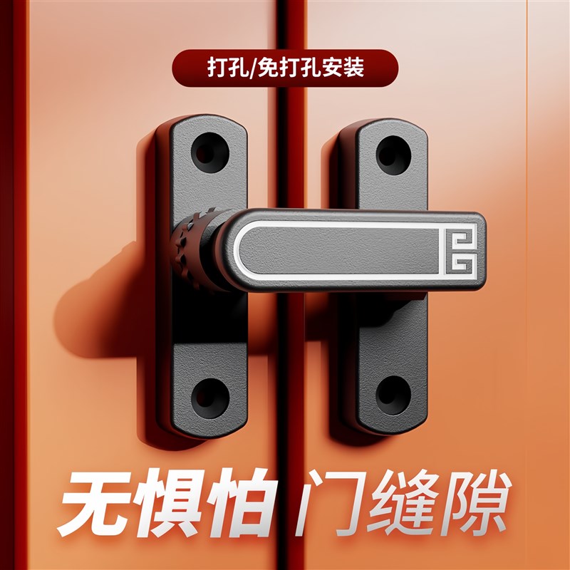 可调节门搭扣锁移门插销锁门v反锁门栓多用型门扣免打孔推拉门锁