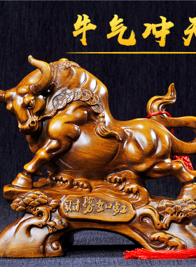 招财牛摆件落地特大号客厅电视酒柜办公室玄关工艺装饰品开业礼品