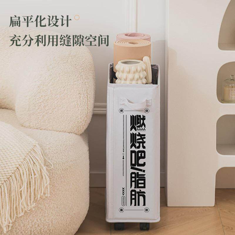 瑜伽垫收纳筐窄高脏衣篮地毯球拍置物架布艺运动器械健身物品收纳