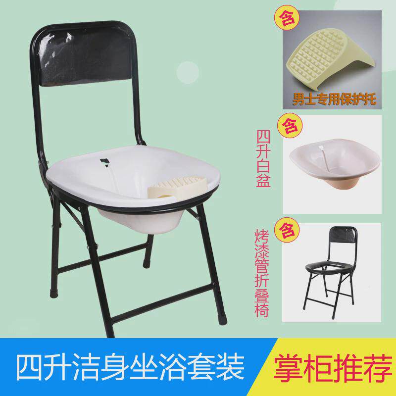 坐浴盆洁身器妇洗盆清洗套装老人儿童洗盆冲洗盆洗PP盆免蹲坐浴器