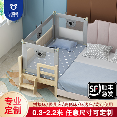 床围栏定制婴儿bb宝宝床拼接加宽防摔床护栏单边防掉床围挡板护栏