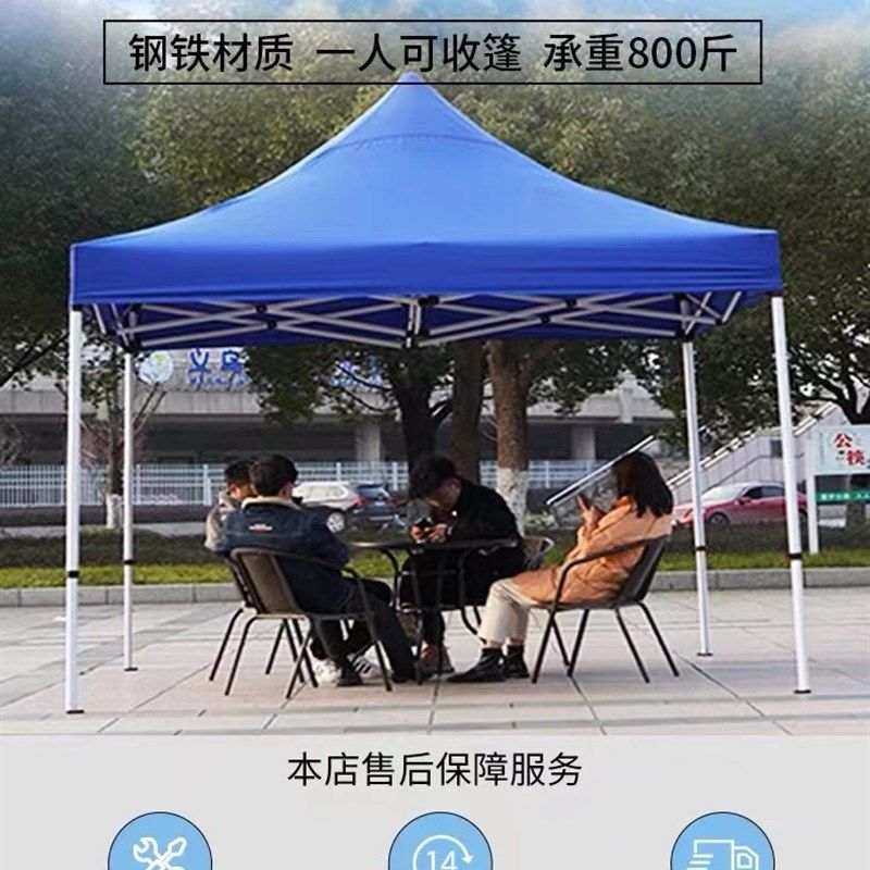 四脚帐篷加厚四角雨棚大伞户外遮阳棚摆摊用折叠伸缩式棚子防雨篷