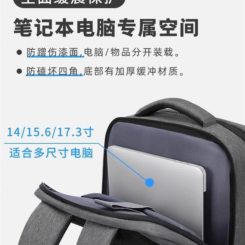 背包男士双肩包大容量笔记本电脑包16寸女14通勤包商务书包大学生