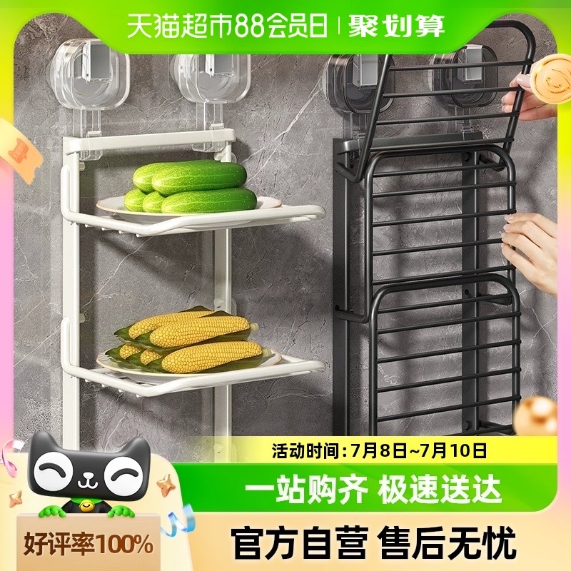 包邮优勤吸盘厨房备菜置物架可折叠多层配菜盘壁挂多功能收纳架子