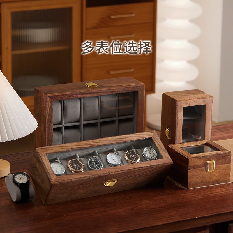 黑胡桃木手表收纳盒实木质男女士放腕表展示高档生日送男友礼物