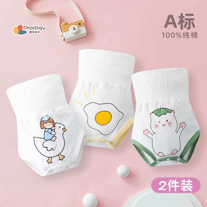 婴儿护肚围宝宝肚兜春秋冬季新生儿腹围睡觉护肚子神器防着凉