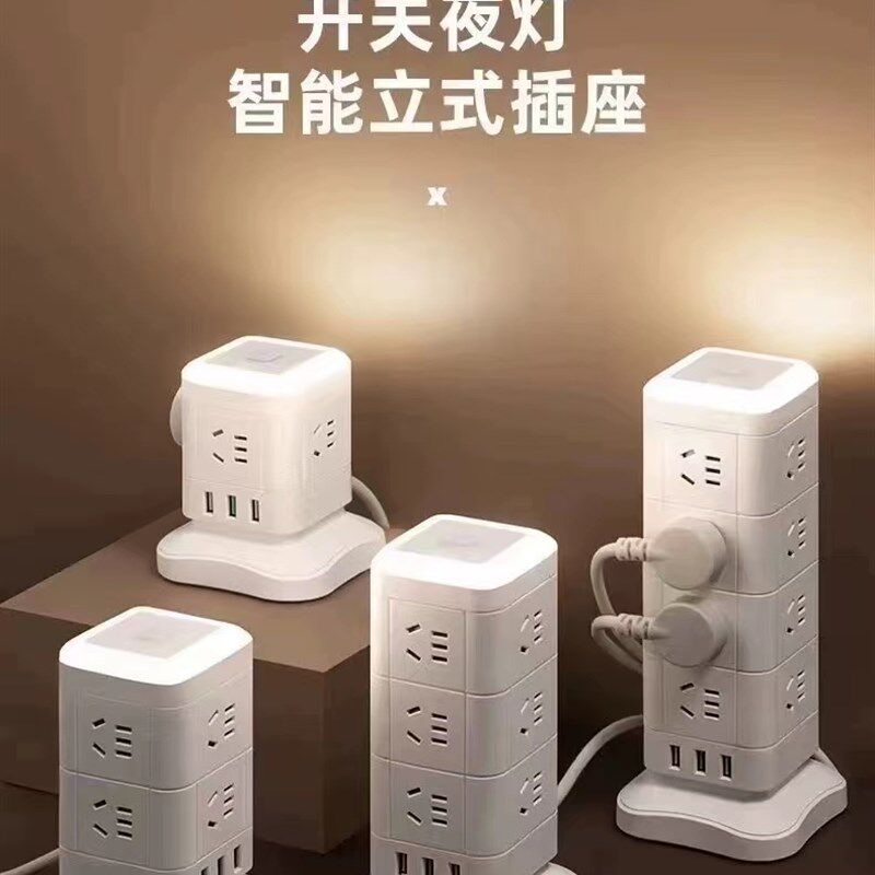 正正牛插座立式多l孔塔式USB接线板多功能电脑办公拖板插头条